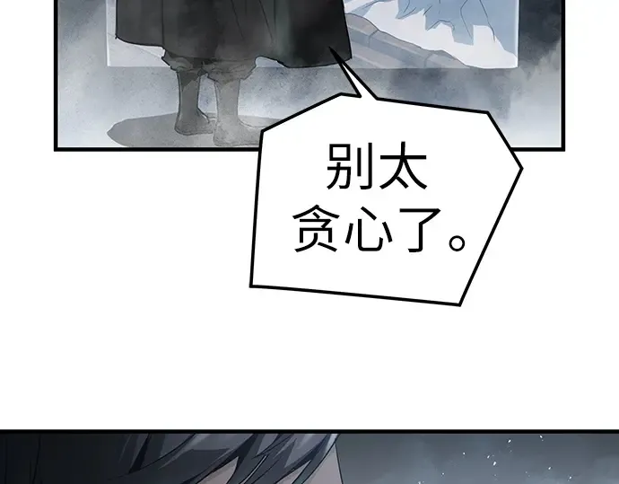 第53话 第267页