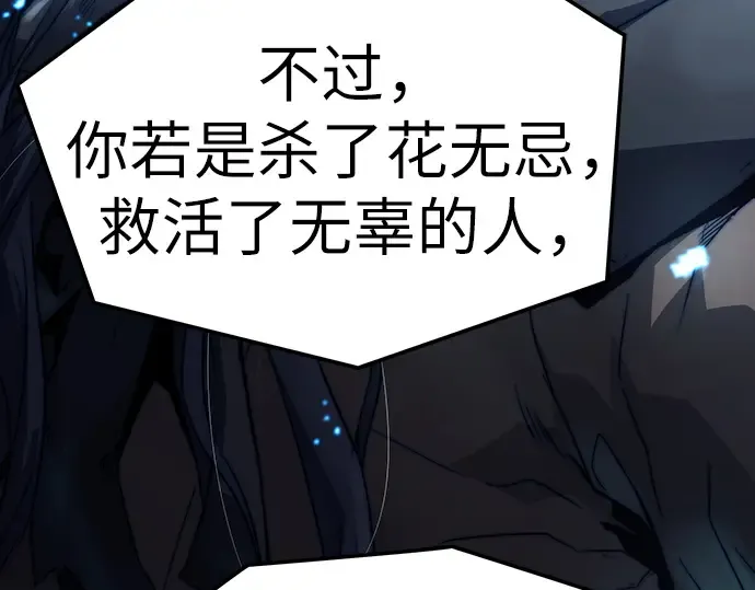 第53话 第270页