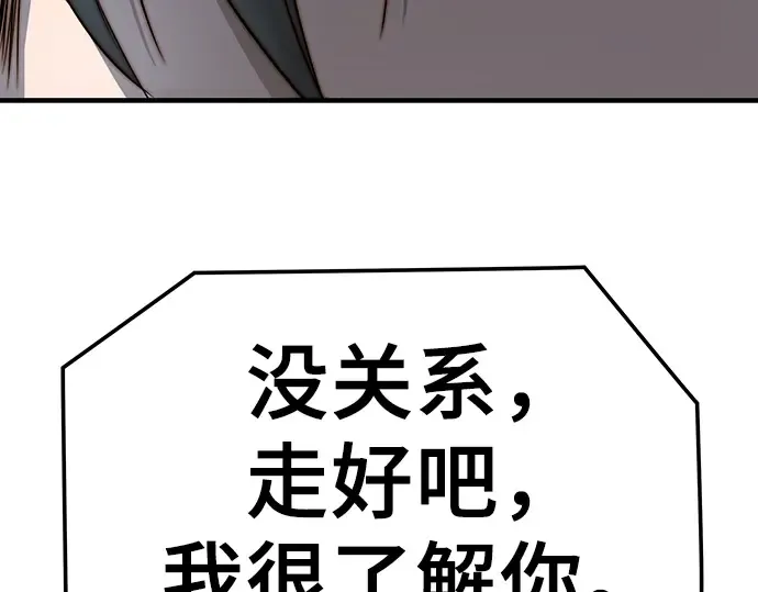 第53话 第276页