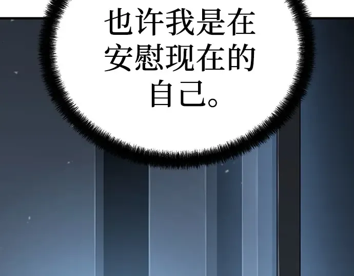 第53话 第279页