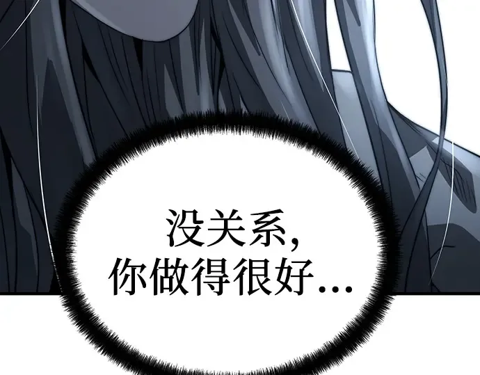 第53话 第284页