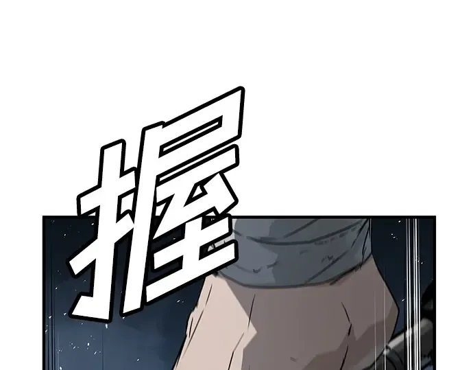第53话 第286页