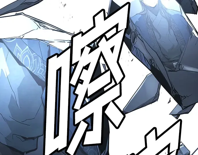 第53话 第301页