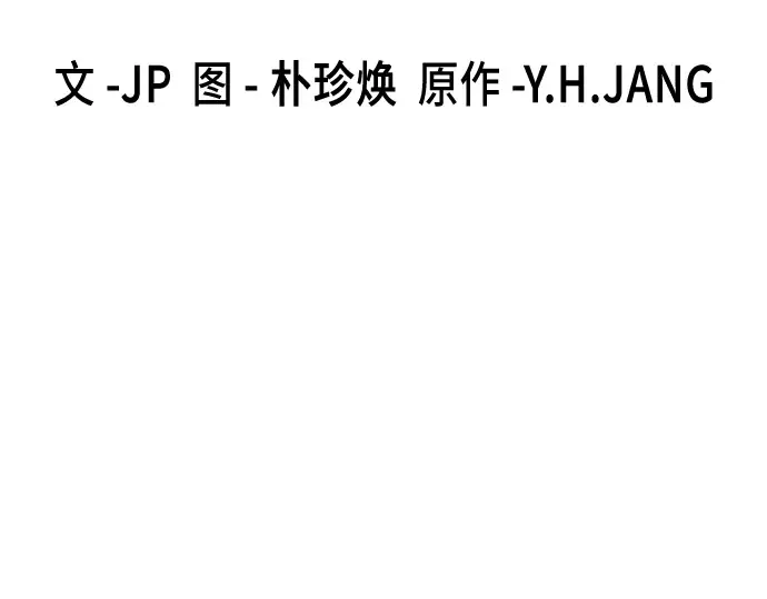 第69话 第4页