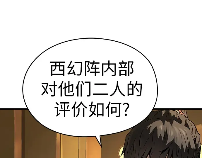 第69话 第10页