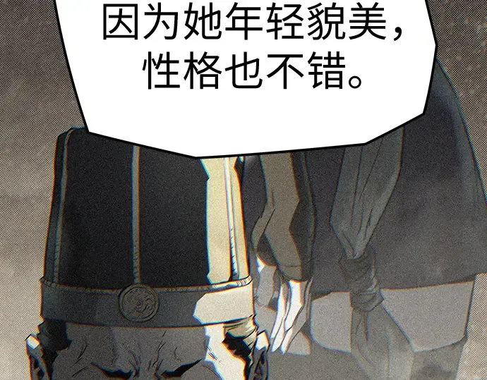 第69话 第19页