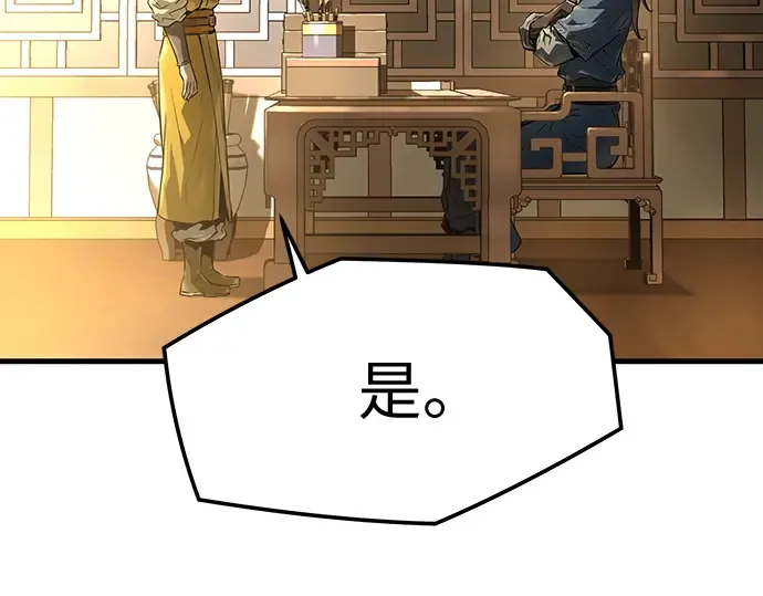 第69话 第26页
