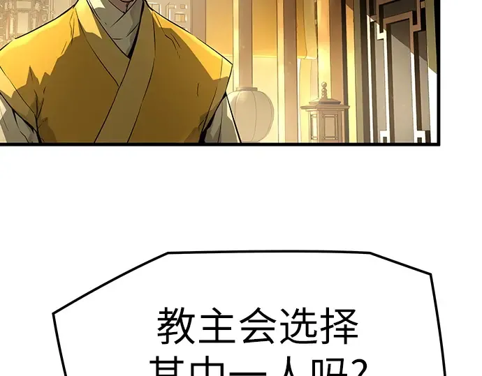第69话 第31页