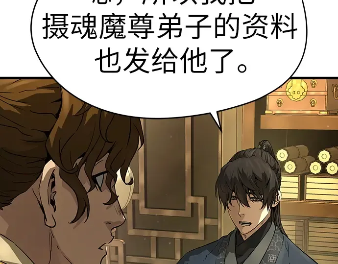 第69话 第34页