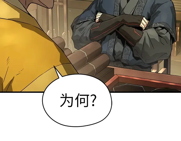 第69话 第35页