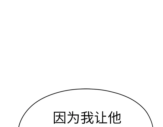 第69话 第36页
