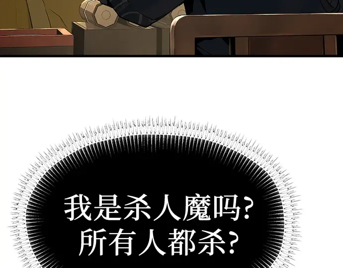 第69话 第43页