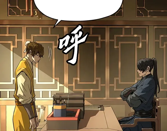 第69话 第47页