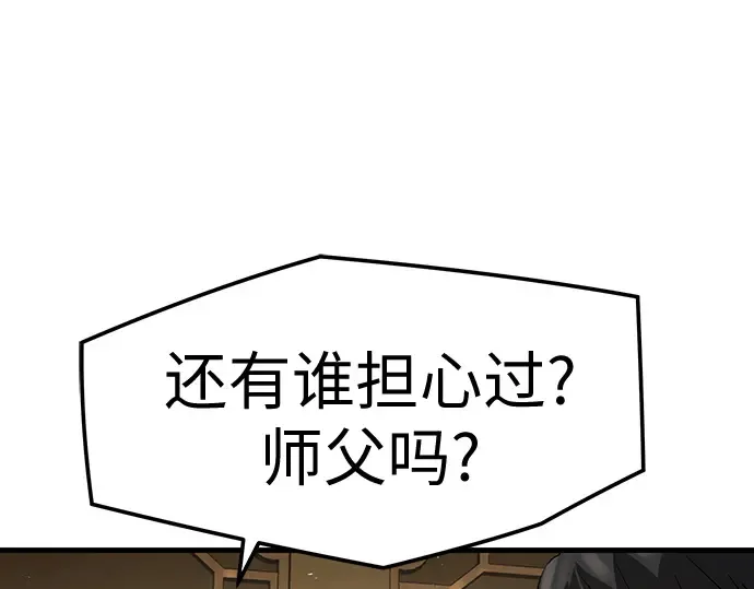 第69话 第49页
