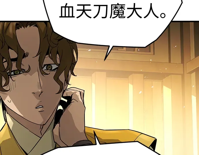 第69话 第52页