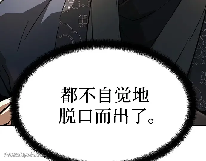 第69话 第56页