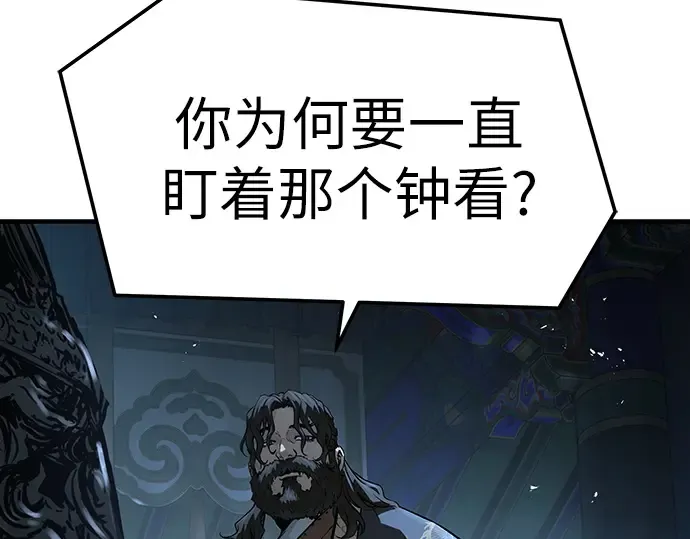 第69话 第63页