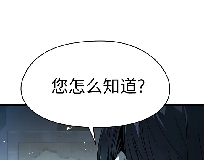 第69话 第67页
