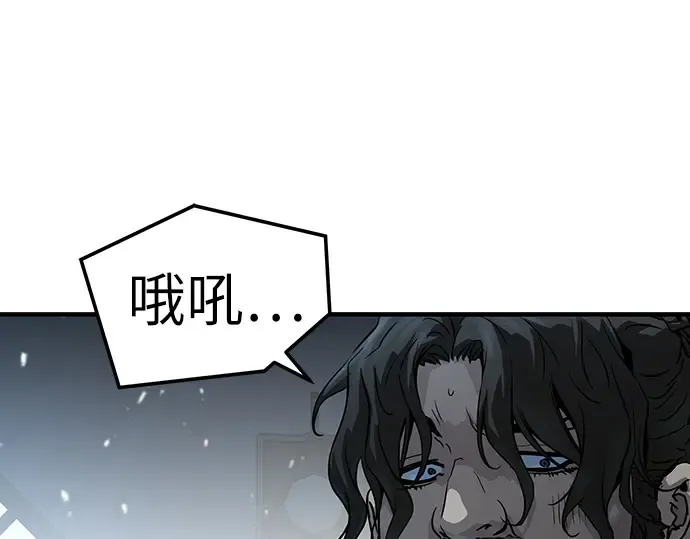 第69话 第69页