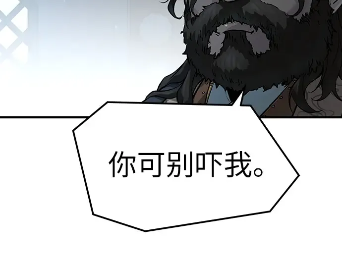 第69话 第70页