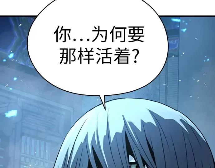 第69话 第75页