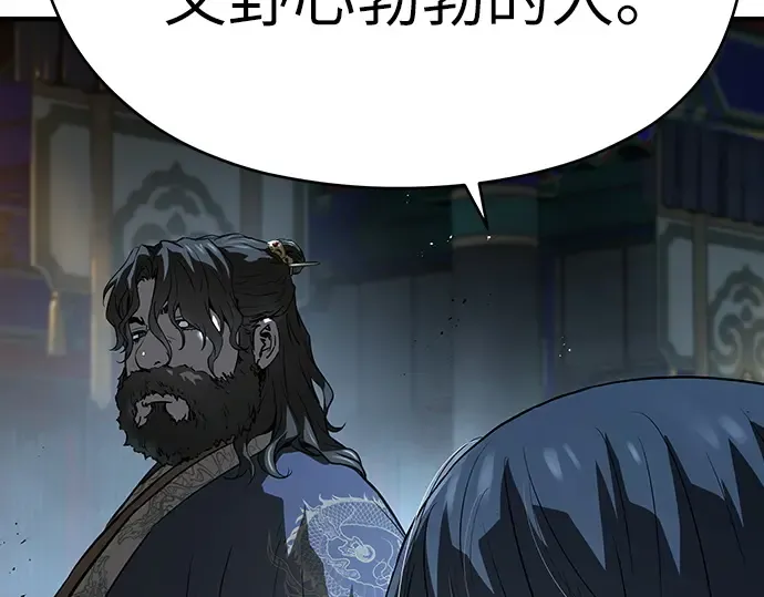 第69话 第85页