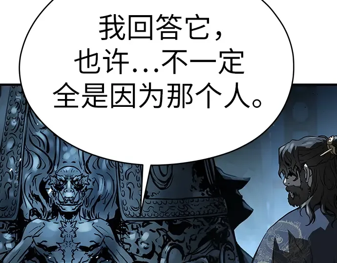 第69话 第89页