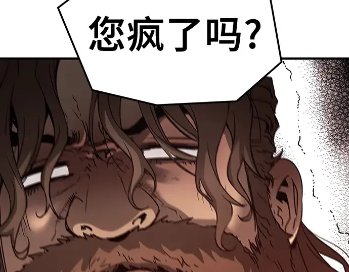 第69话 第100页