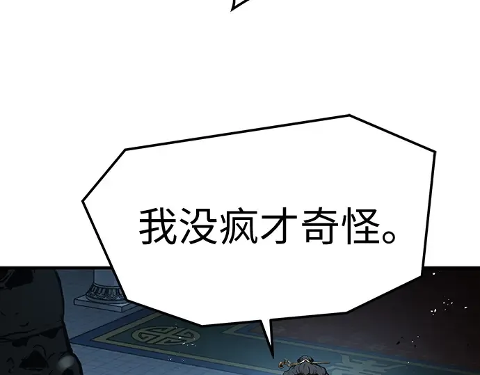 第69话 第102页