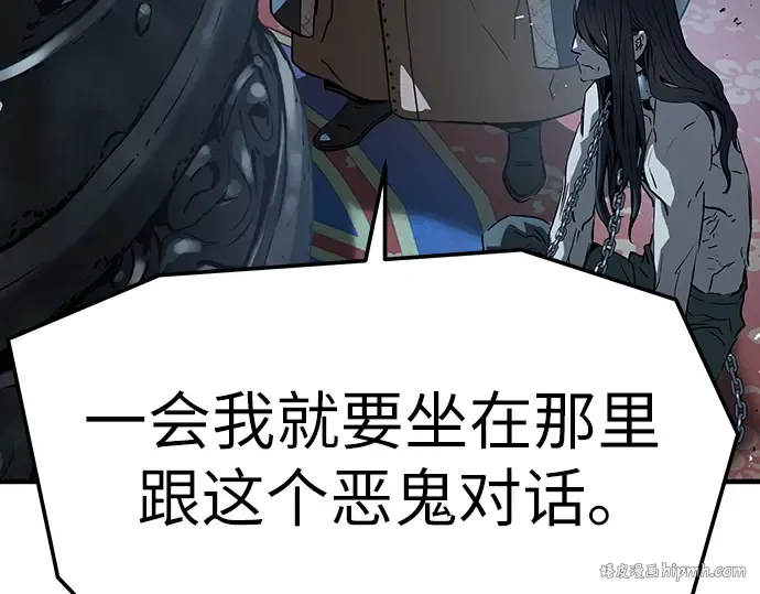 第69话 第104页
