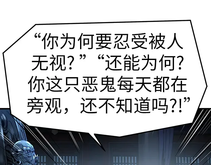 第69话 第106页