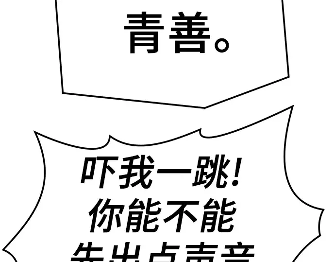 第69话 第108页
