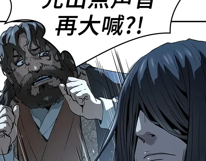 第69话 第109页