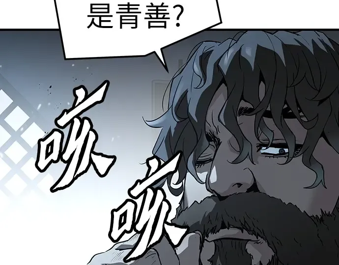 第69话 第113页