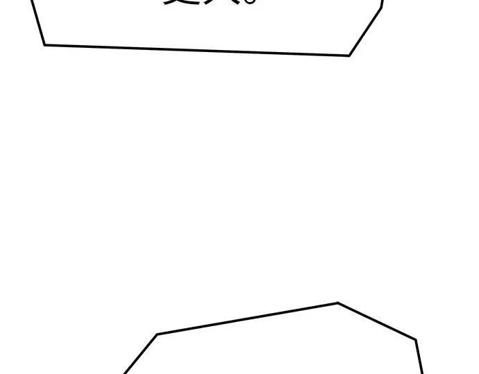 第69话 第115页