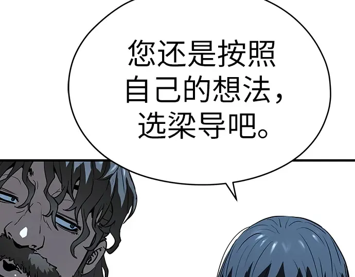 第69话 第126页