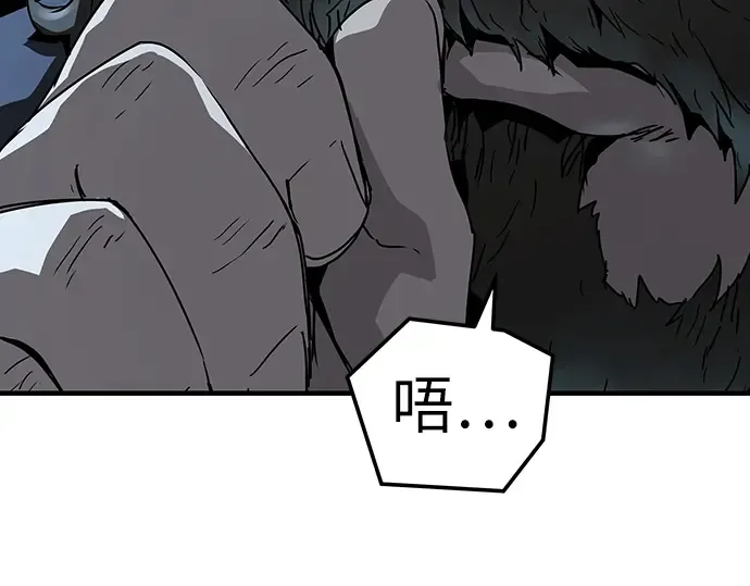 第69话 第130页