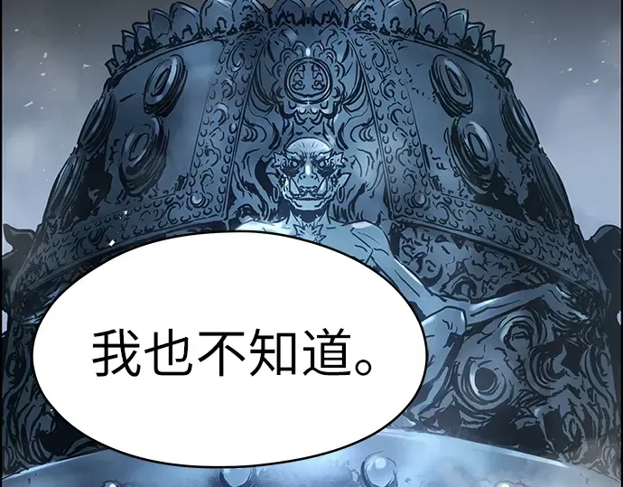 第69话 第141页