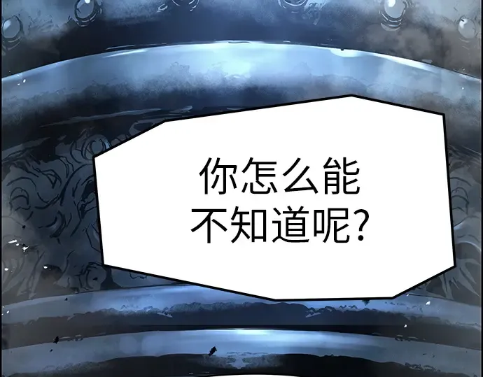 第69话 第142页