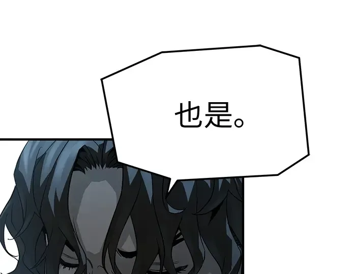 第69话 第145页