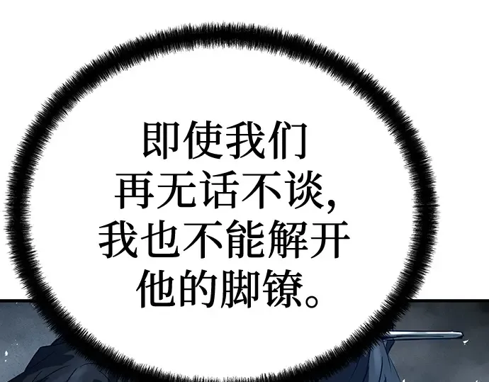 第69话 第151页