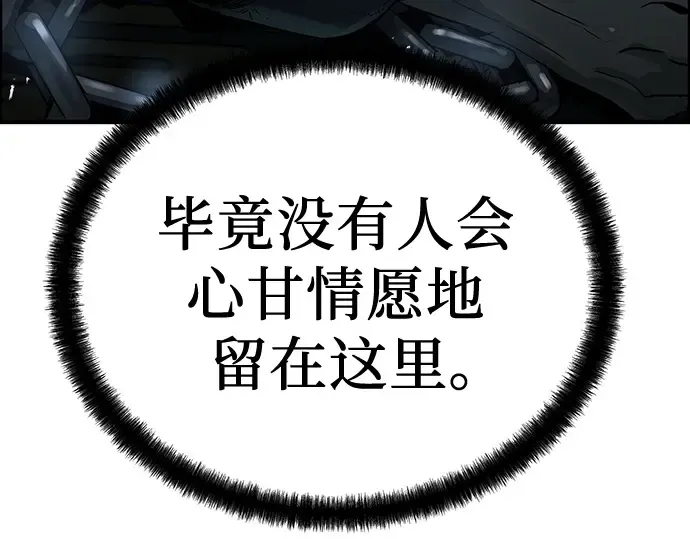 第69话 第156页