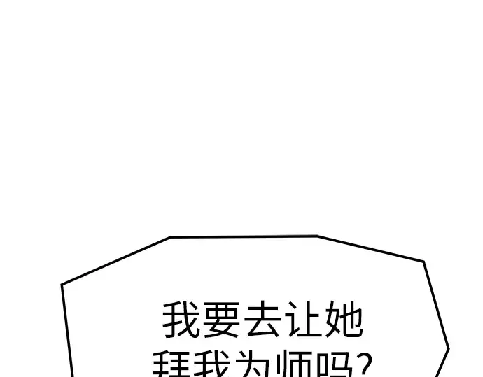第69话 第158页