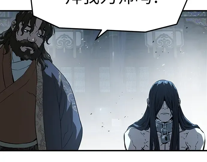 第69话 第159页