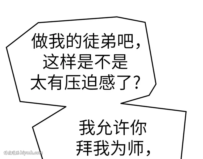 第69话 第160页