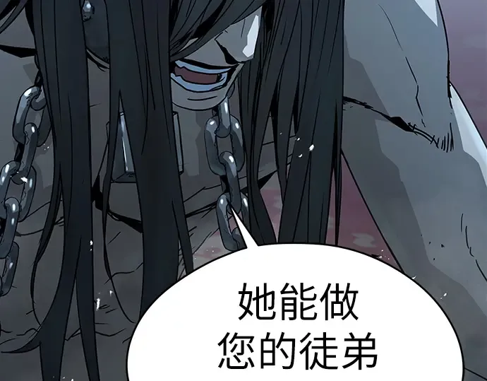 第69话 第162页