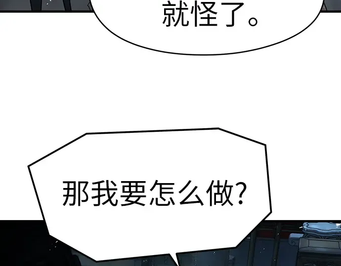 第69话 第163页