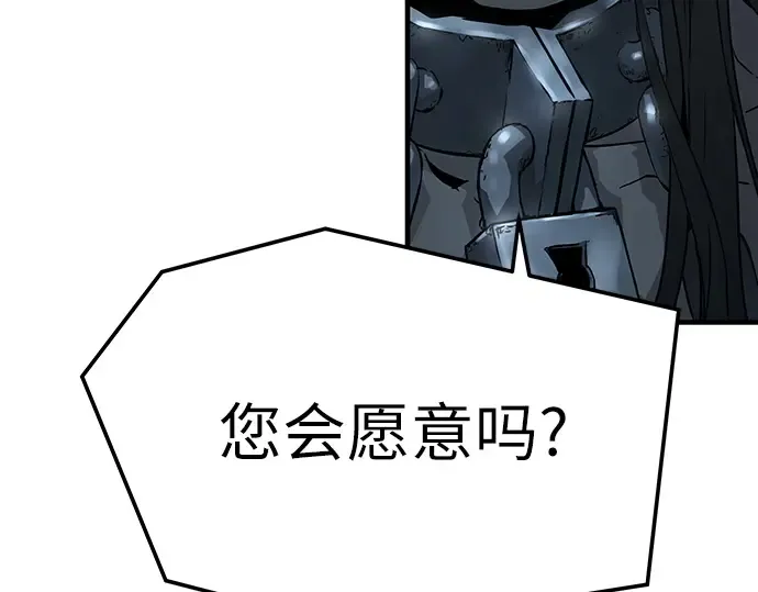 第69话 第167页