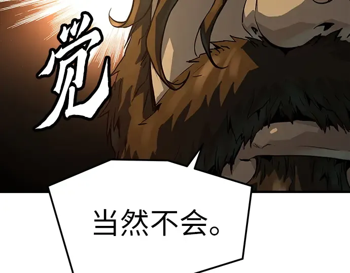 第69话 第169页