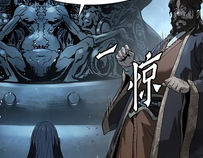 第69话 第172页